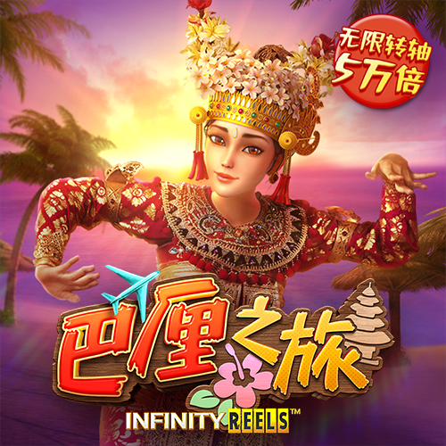 金沙集团9500APP最新版