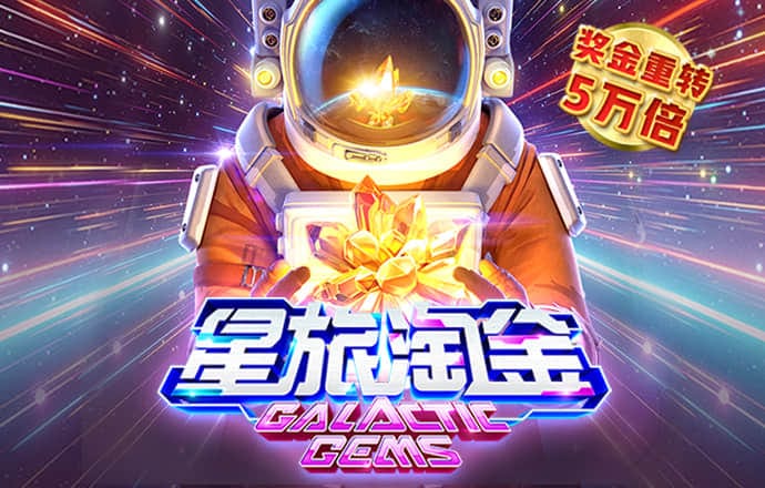 火博体育官方网站入口下载