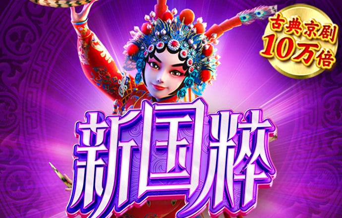 天空彩二四六天下彩旺角彩赢彩