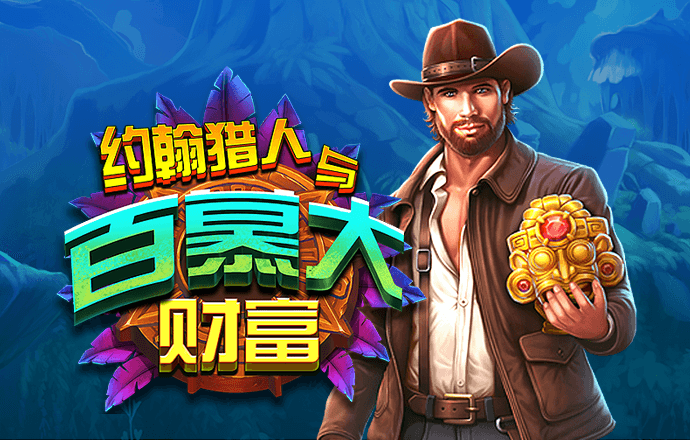 新宝体育官网app下载手机版