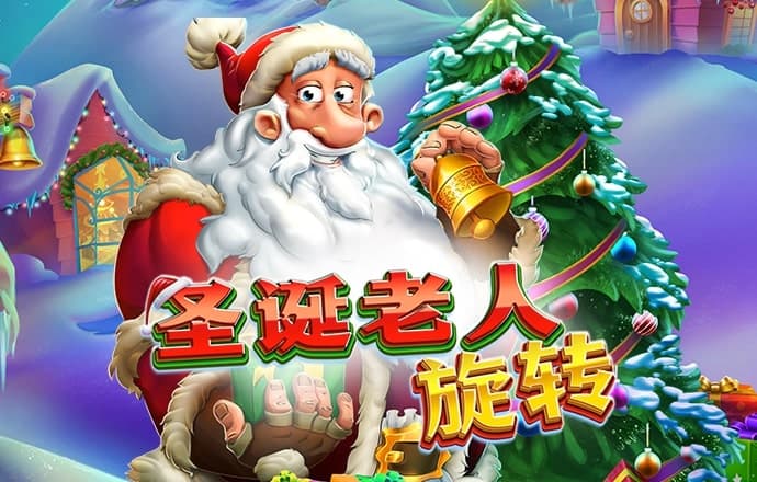 2024澳门精准正版资料