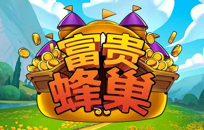 c7娱乐平台模拟器