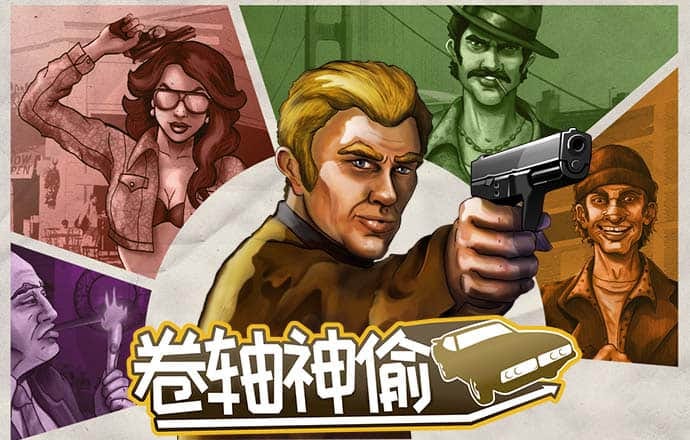 威斯尼斯人wns615app官网版