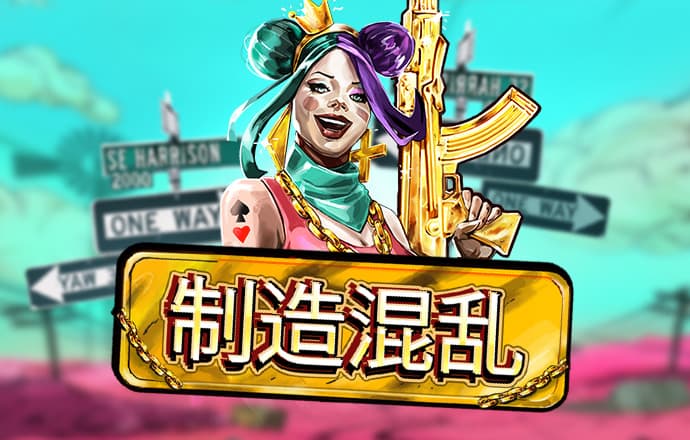 70200永利APP