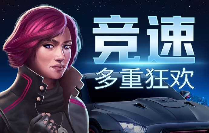 天天娱乐welcome官网登录