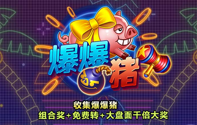b体育必一体育新地址